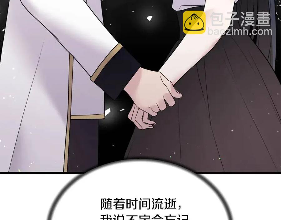 第62话 陌路98