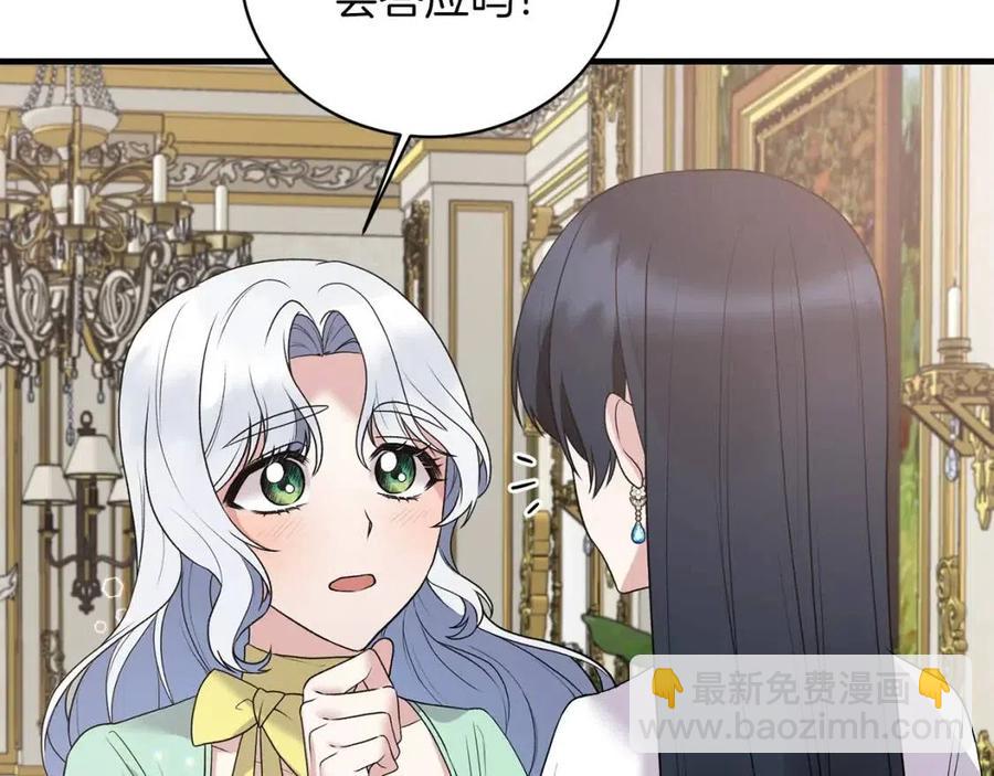 第63话 要求10