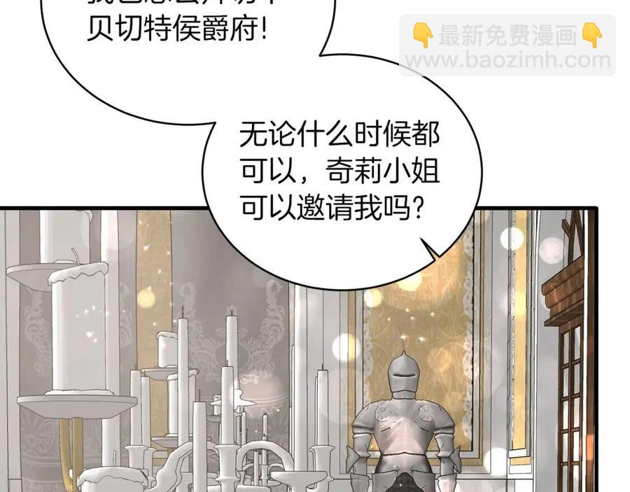 第63话 要求101