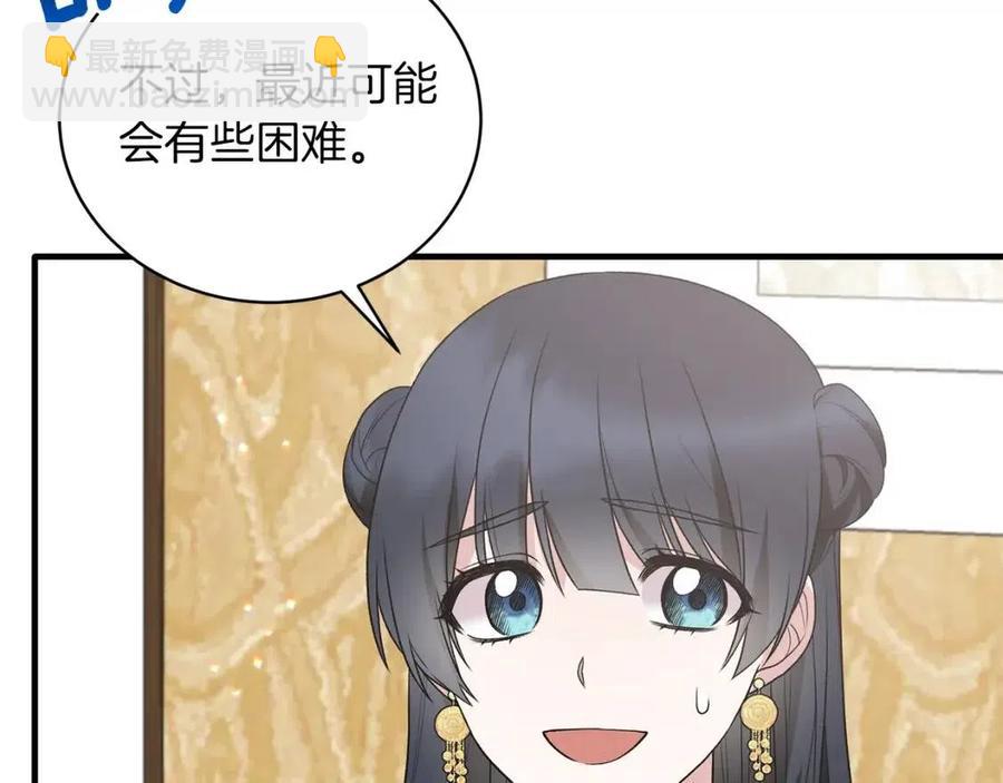 第63话 要求107