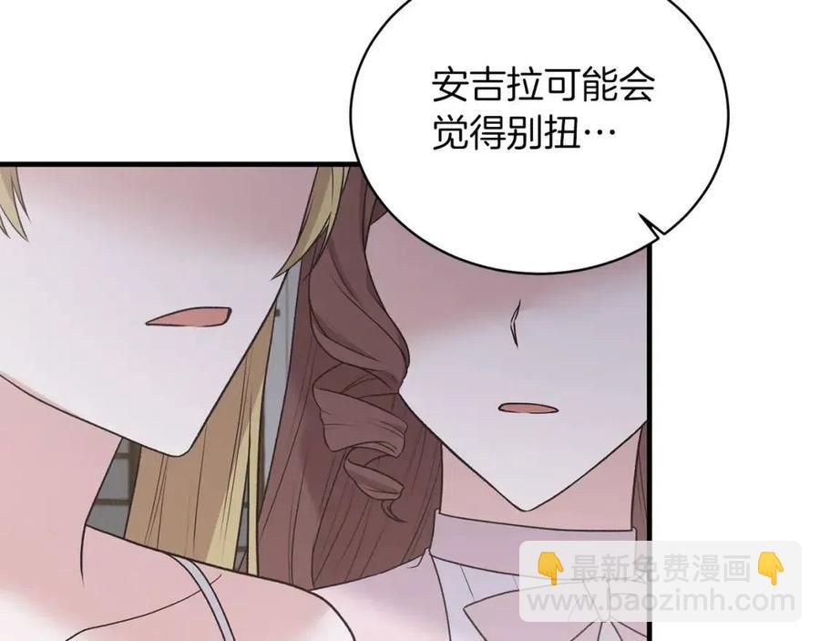 第63话 要求109