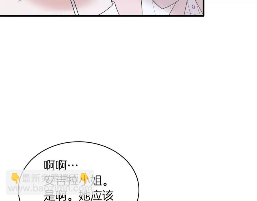 第63话 要求110