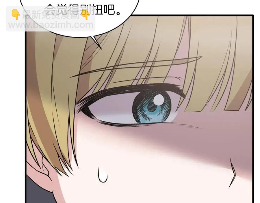 第63话 要求111