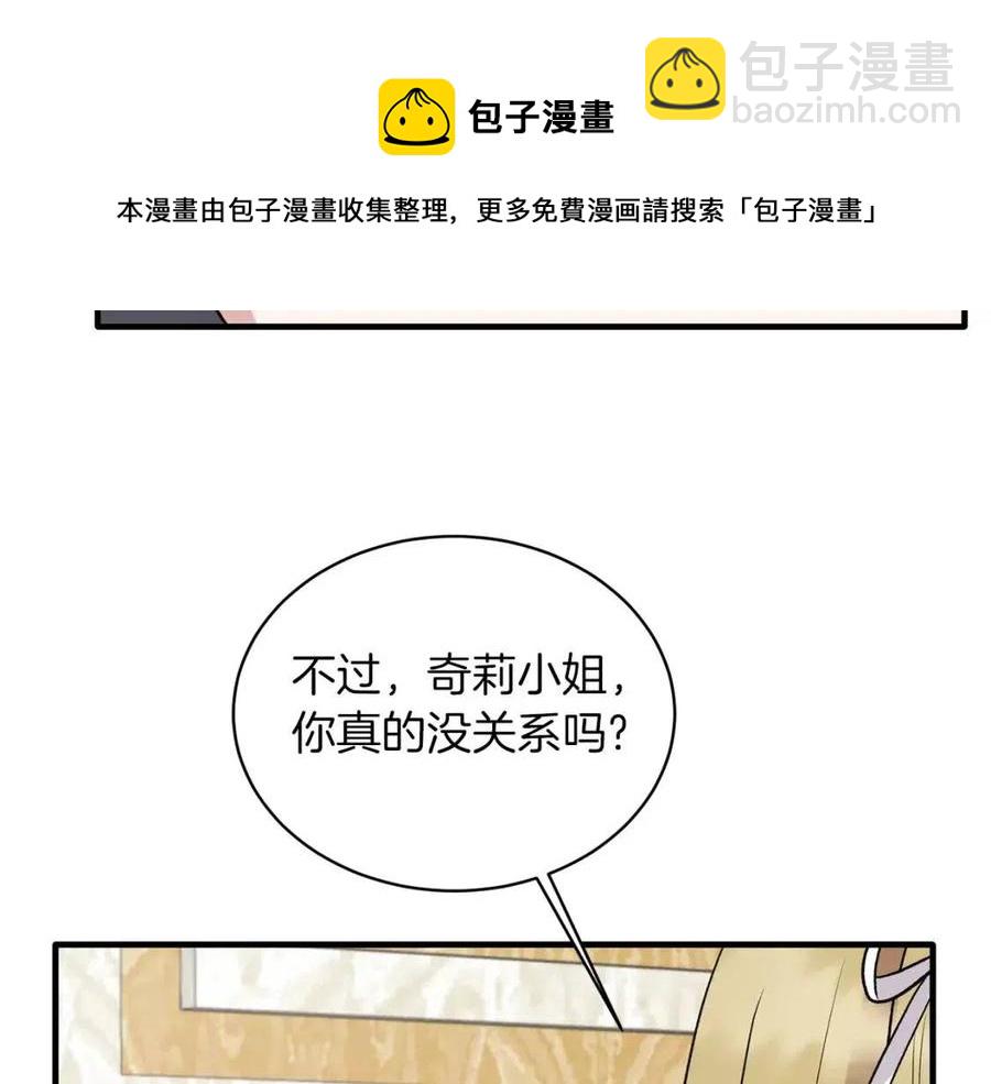 第63话 要求112