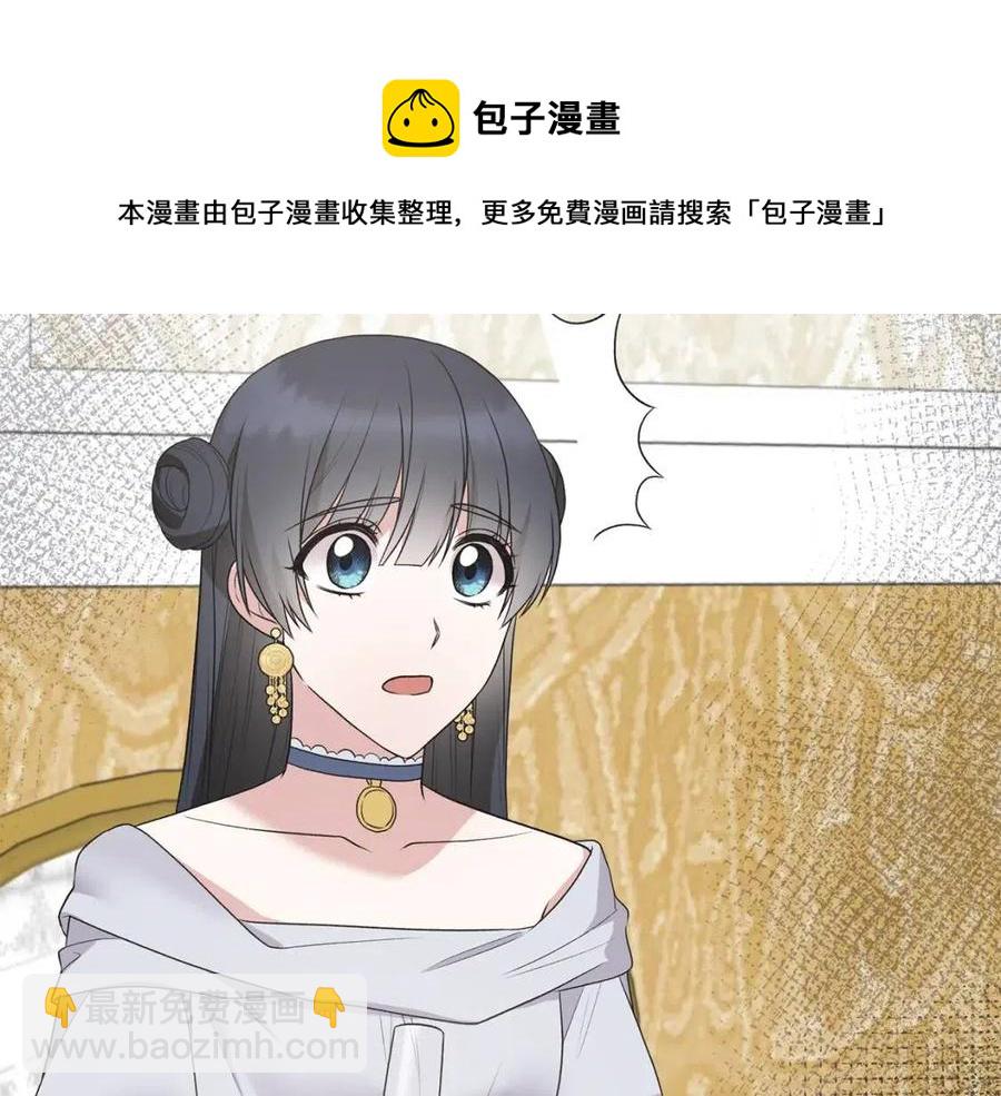 第63话 要求116