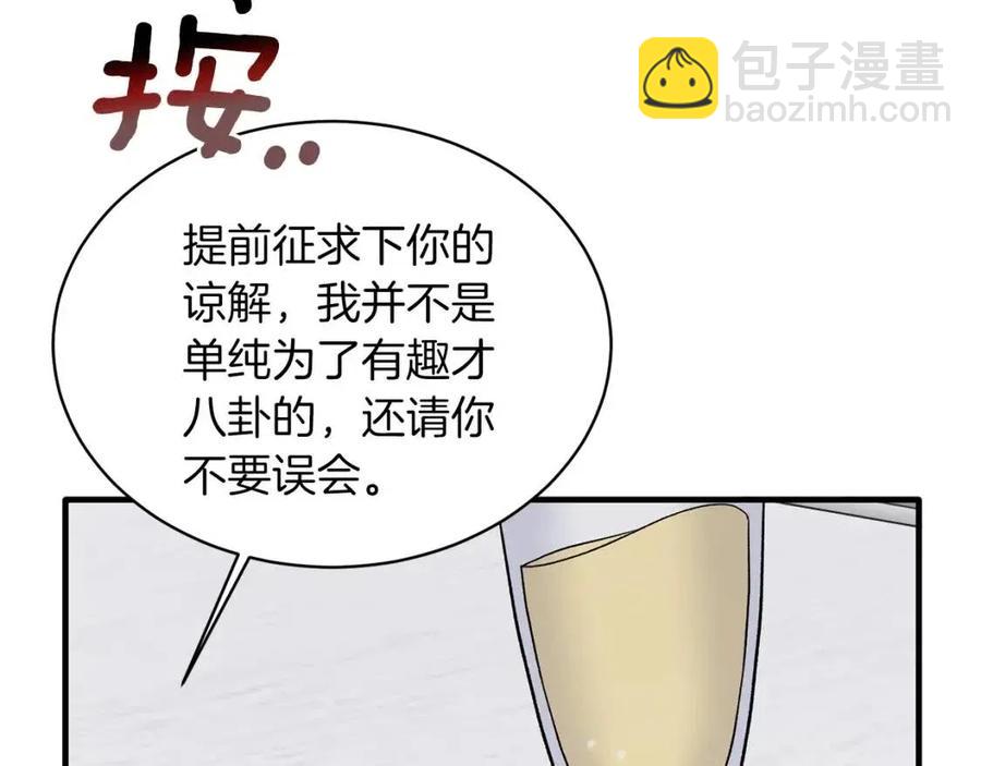第63话 要求118