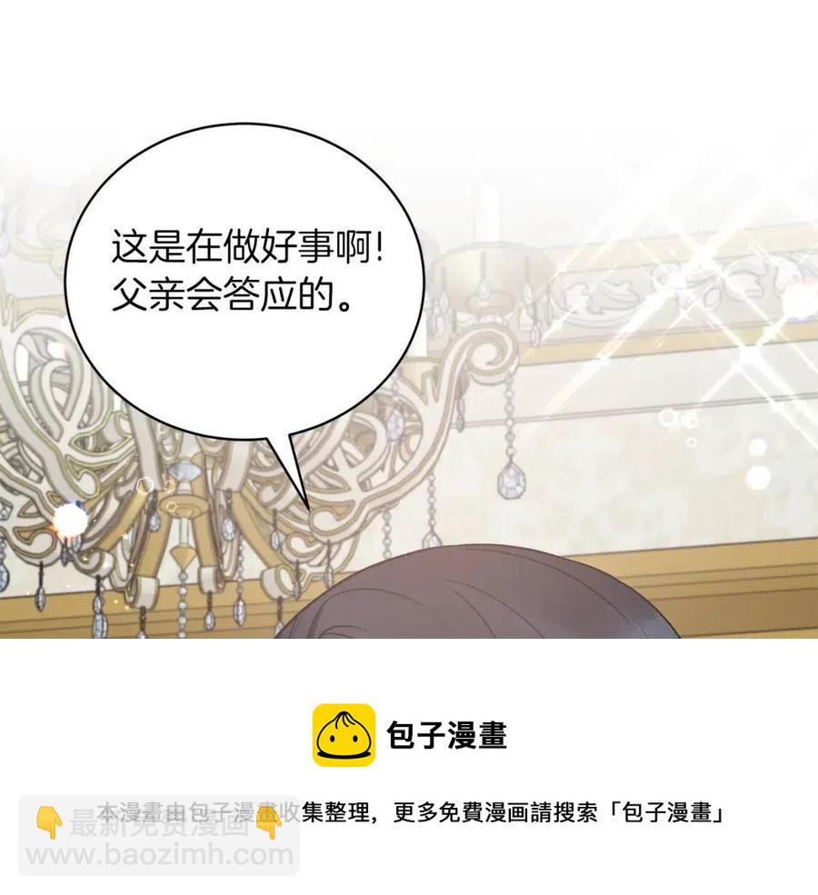 第63话 要求12