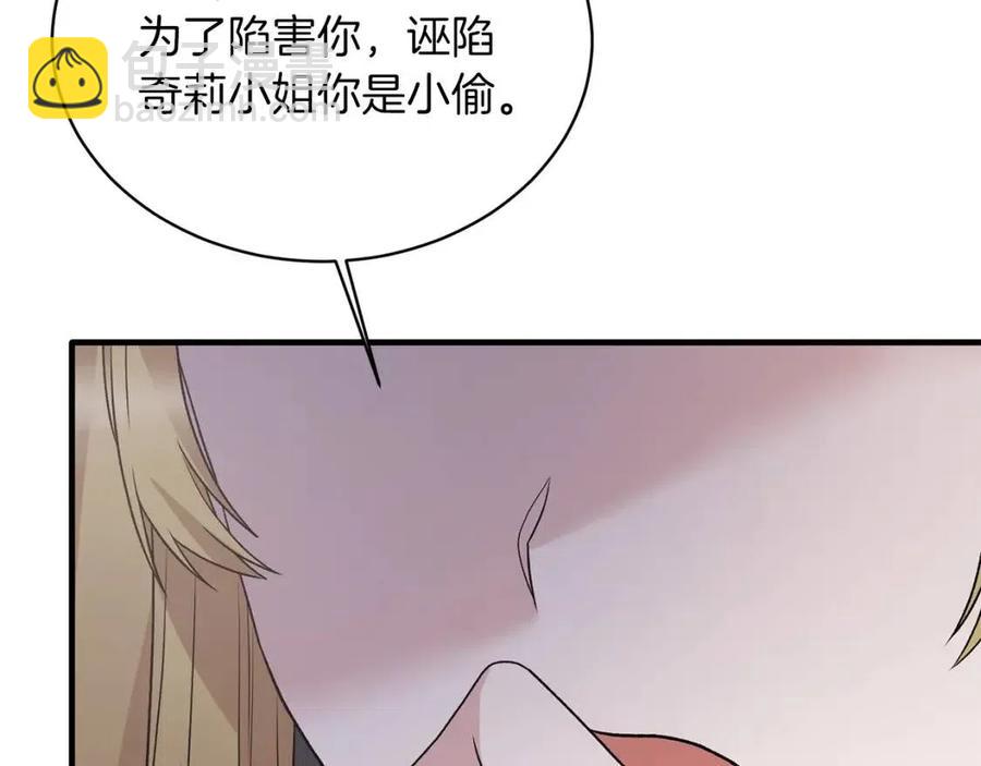 第63话 要求121