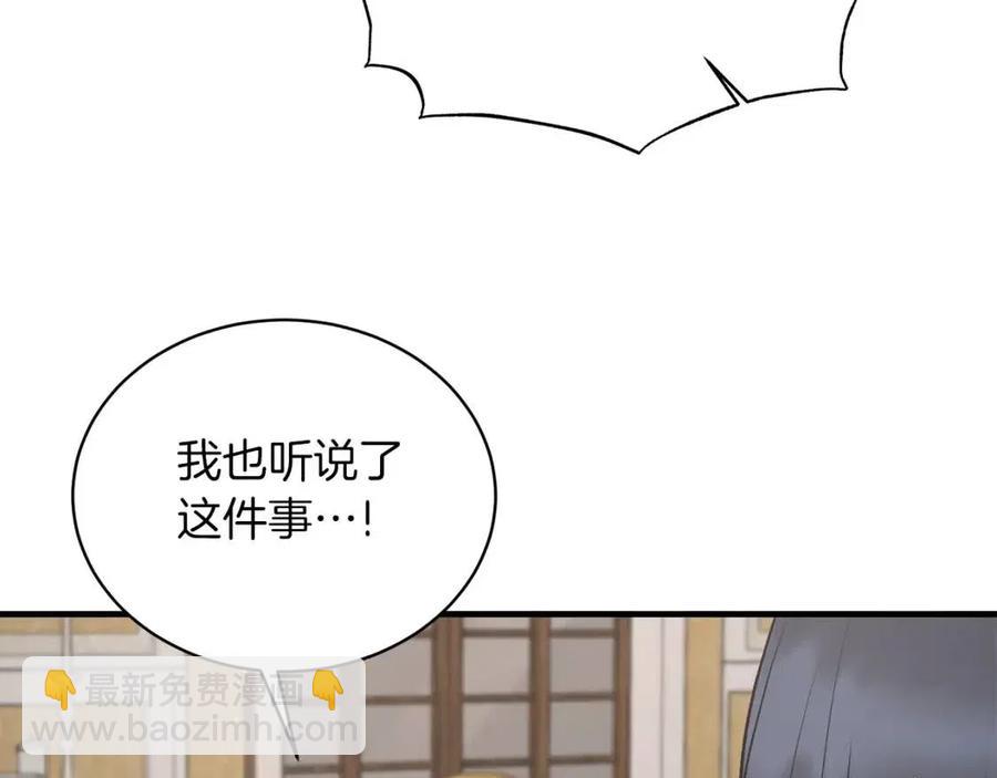 第63话 要求123