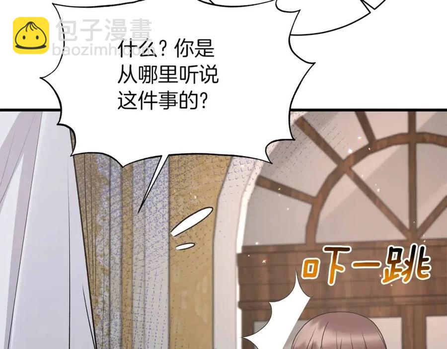 第63话 要求126