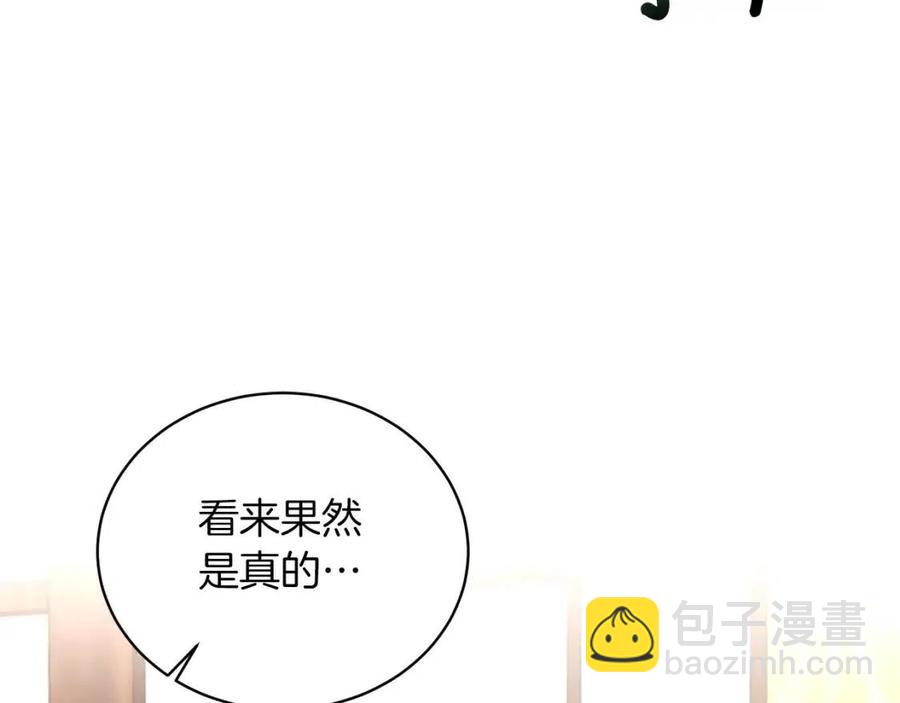 第63话 要求131