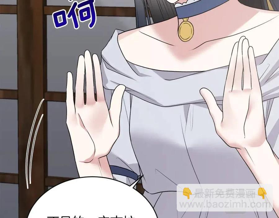 第63话 要求133