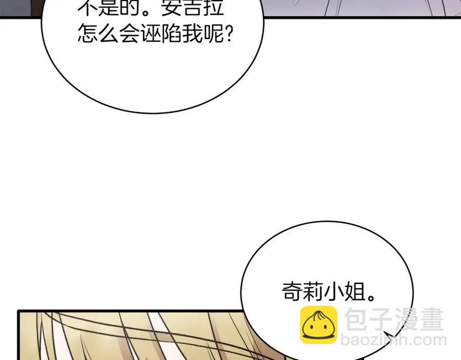 第63话 要求134
