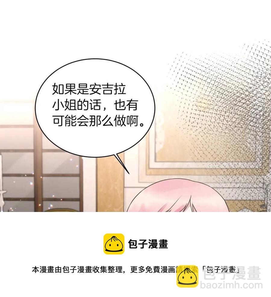 第63话 要求136
