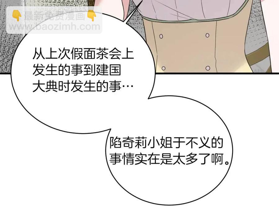 第63话 要求138