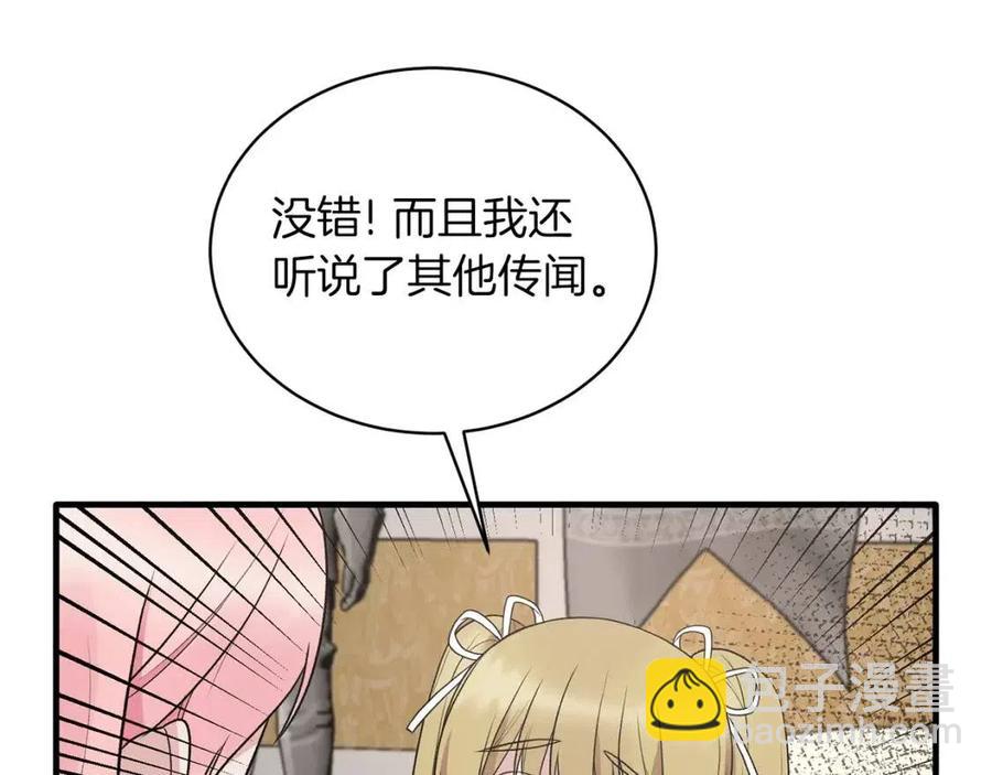 第63话 要求139