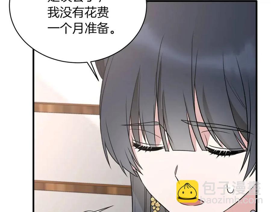 第63话 要求146