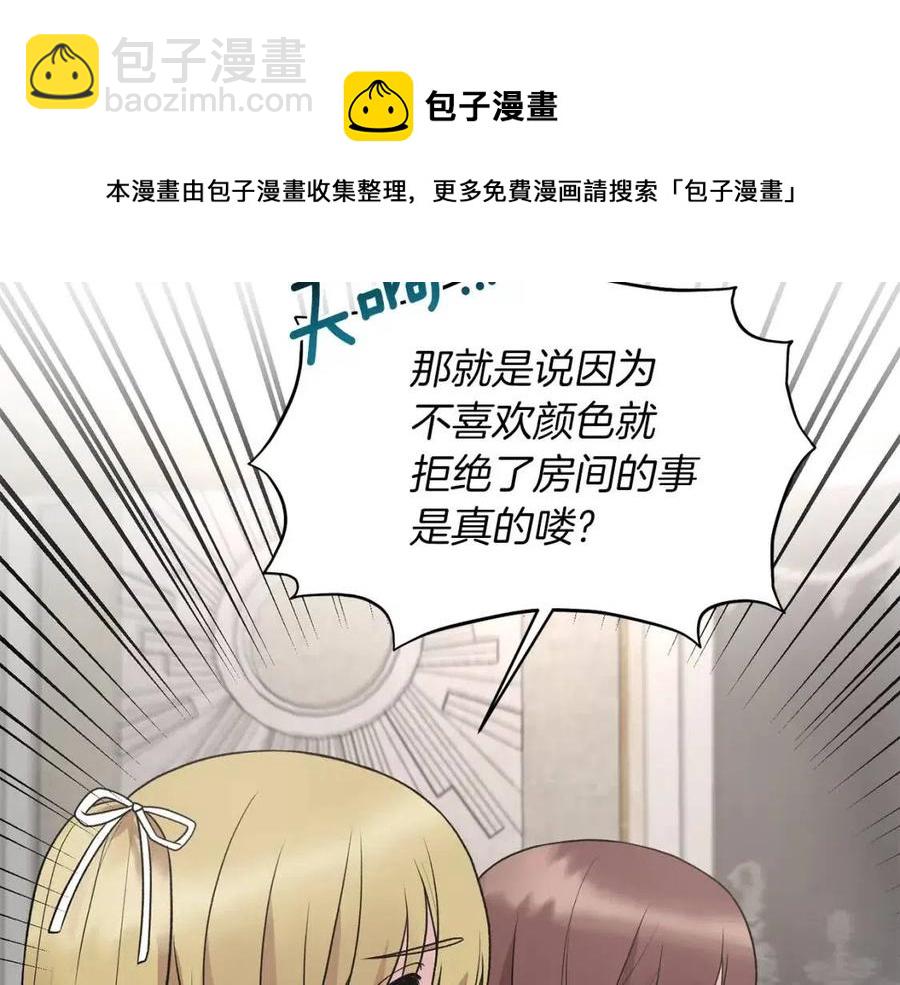 第63话 要求148
