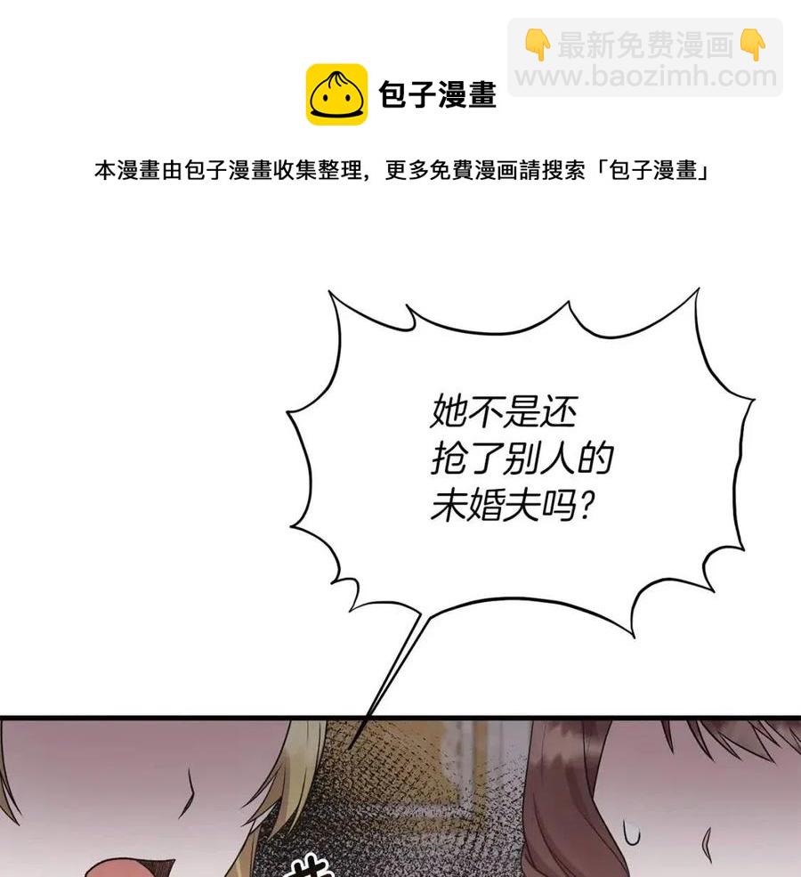 第63话 要求152