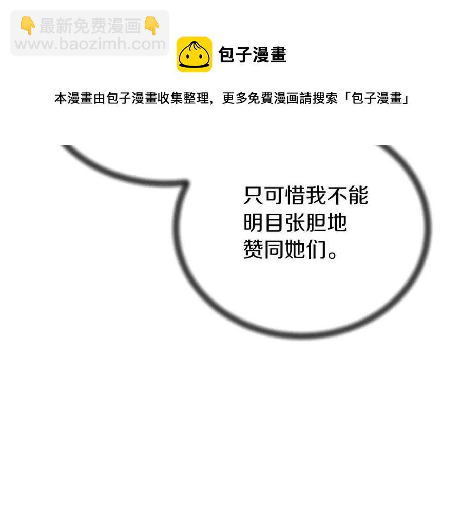 第63话 要求156