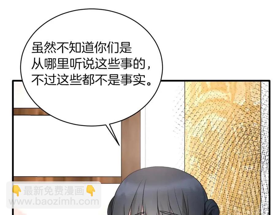 第63话 要求157