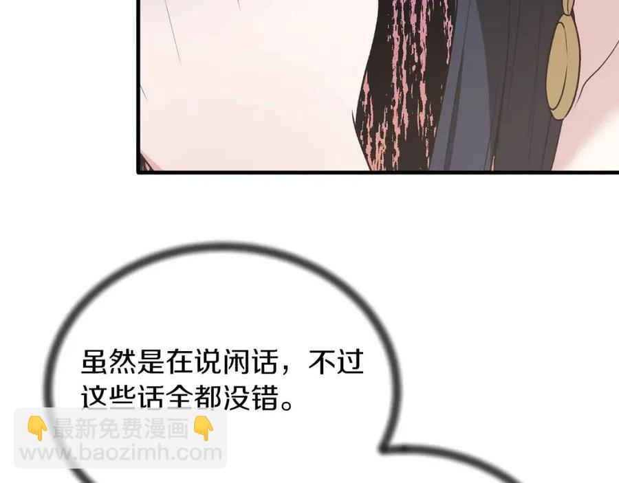 第63话 要求159