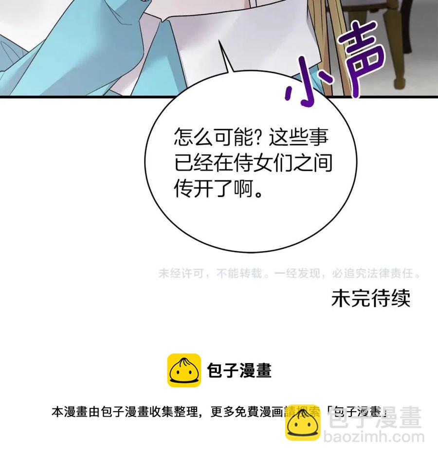 第63话 要求165