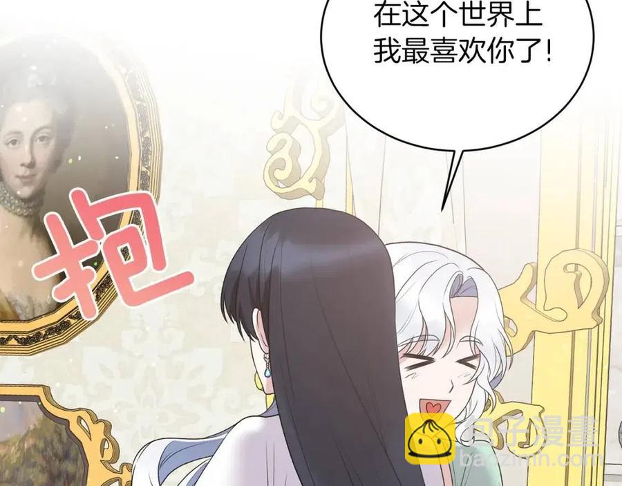 第63话 要求17