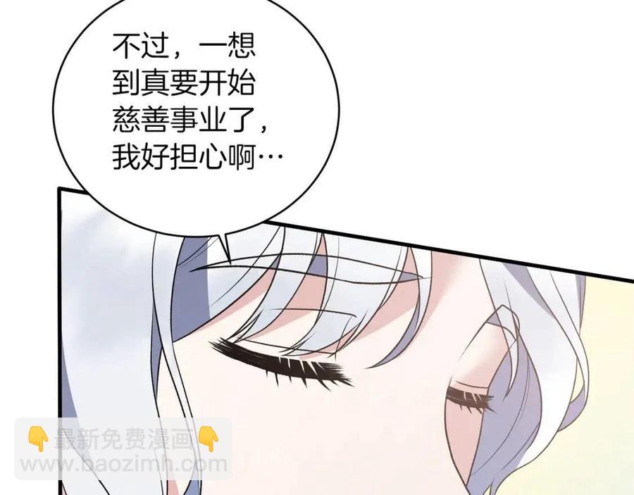 第63话 要求19