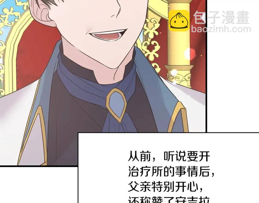 第63话 要求26