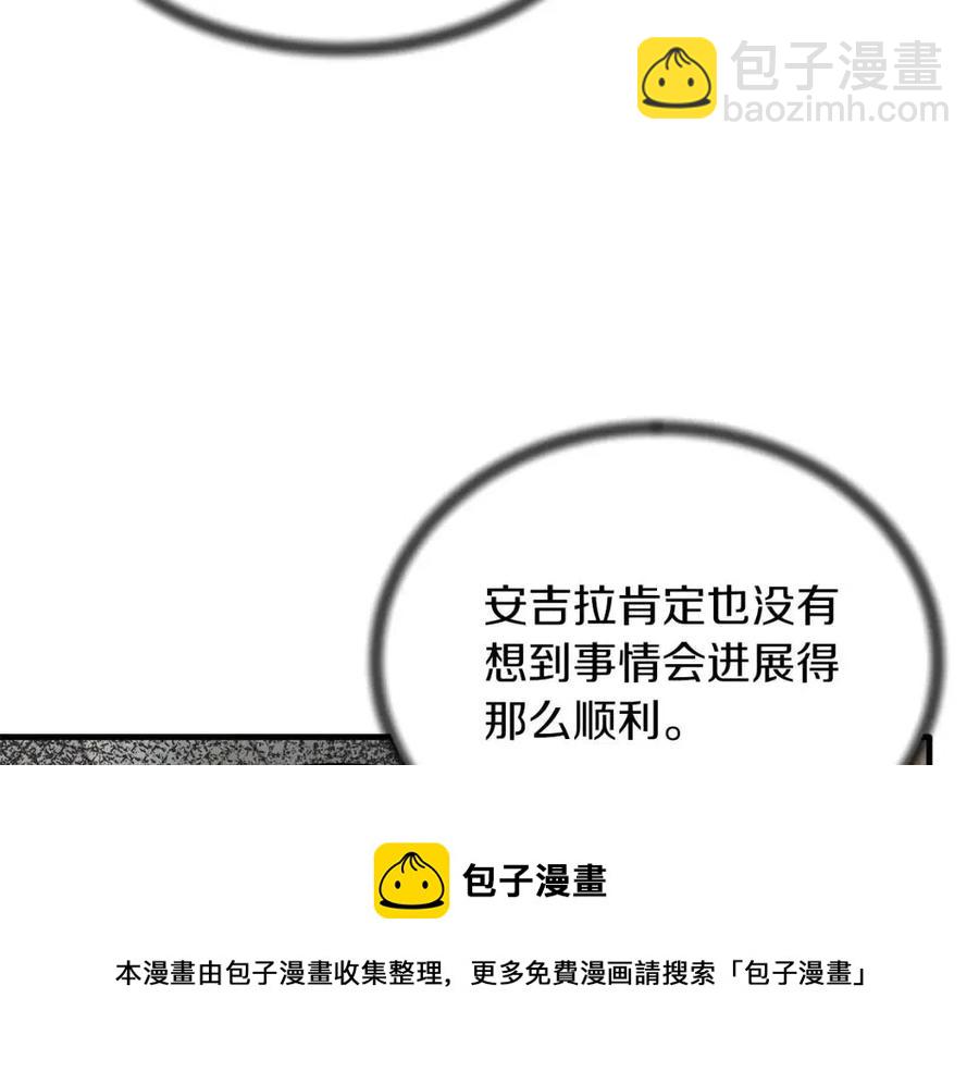 第63话 要求36