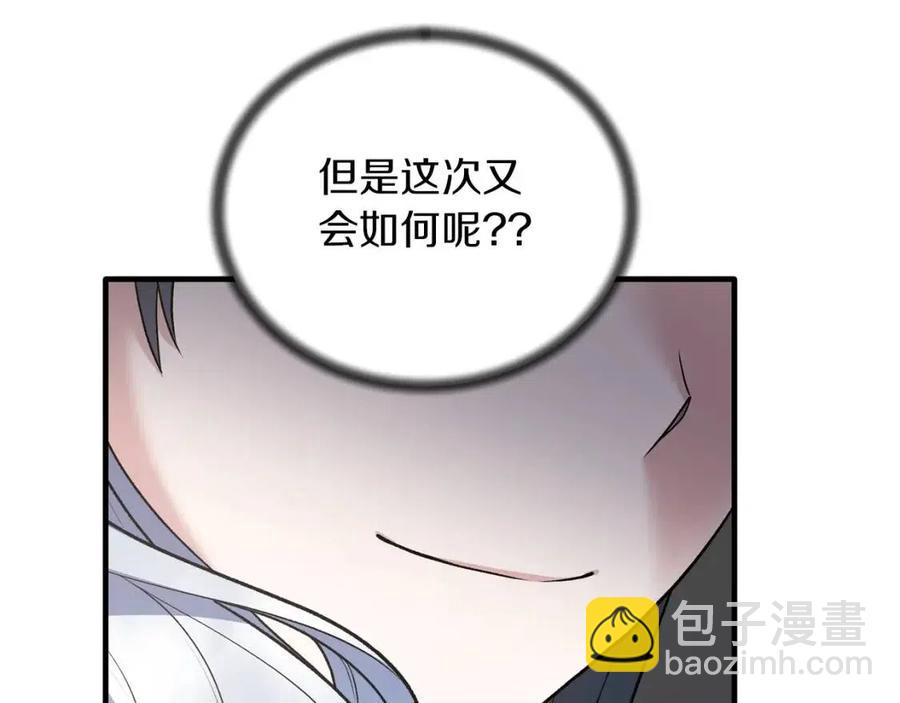 第63话 要求39