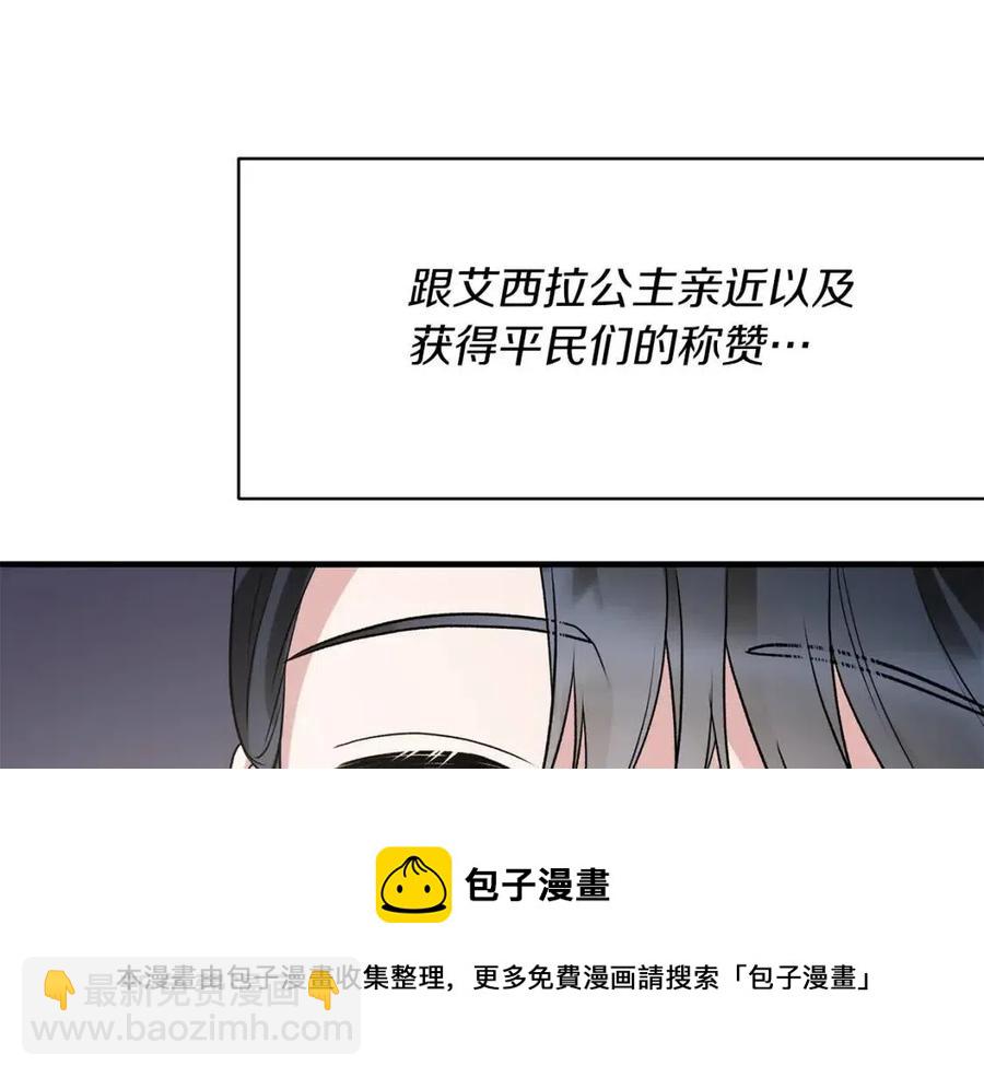 第63话 要求44
