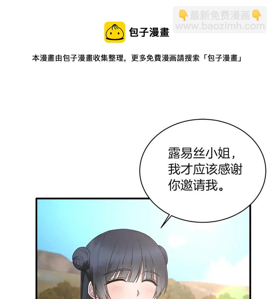 第63话 要求60