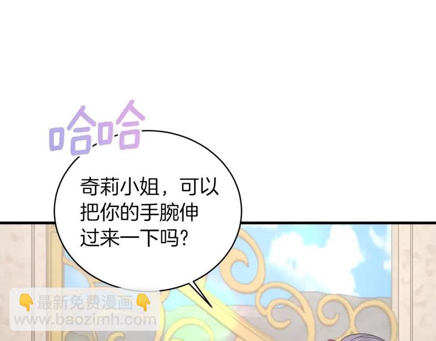 第63话 要求62