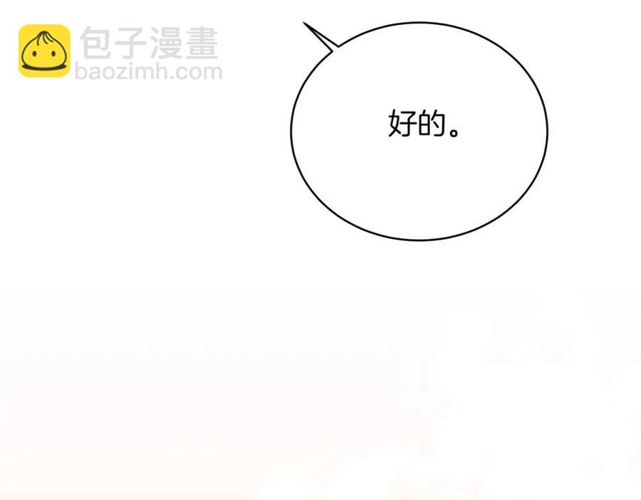 第63话 要求65