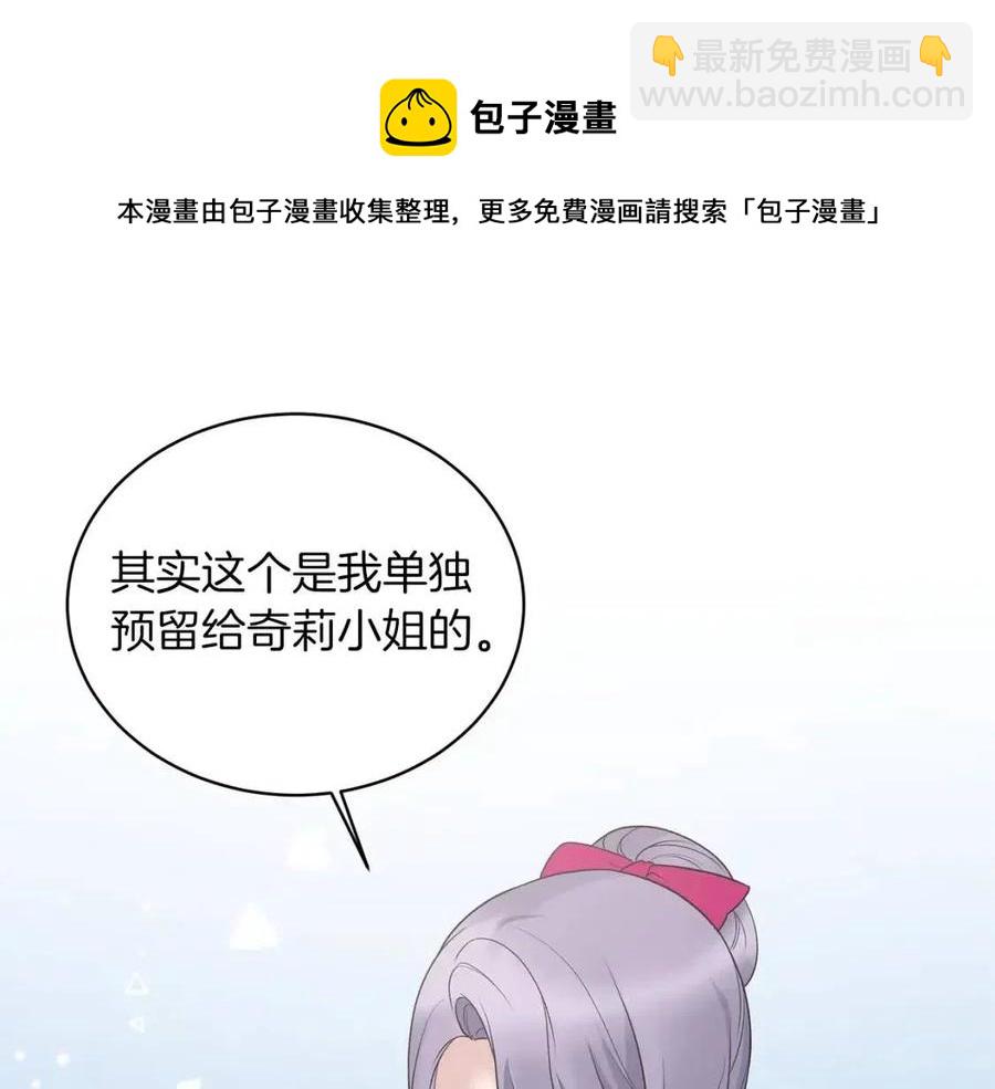 第63话 要求72