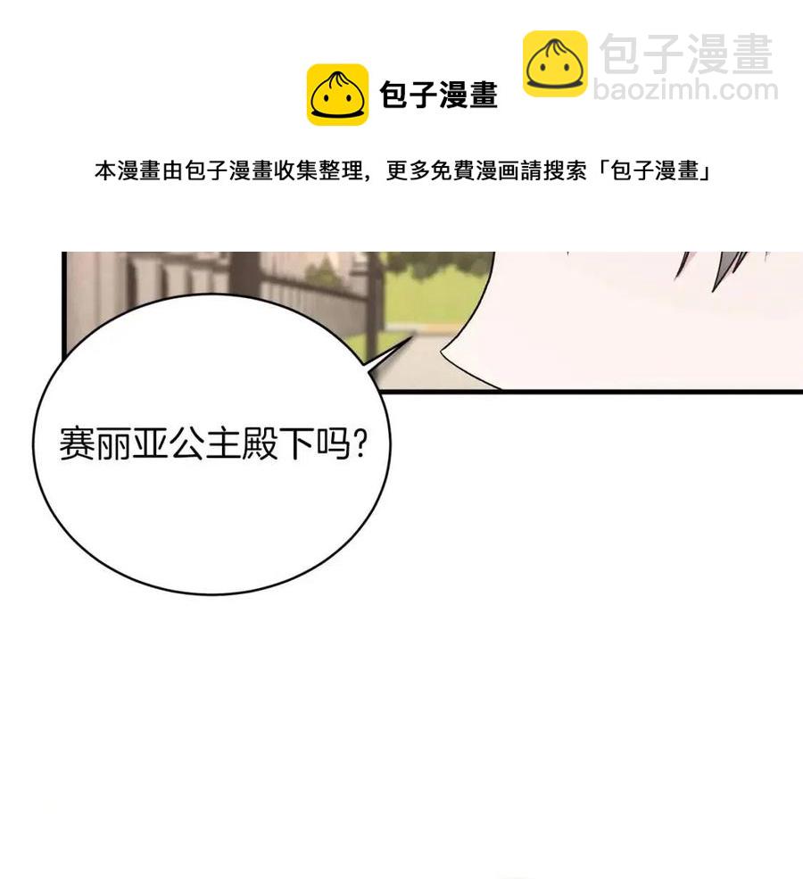 第63话 要求76