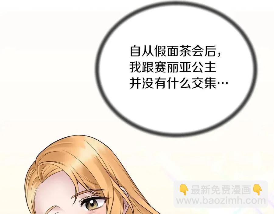第63话 要求77