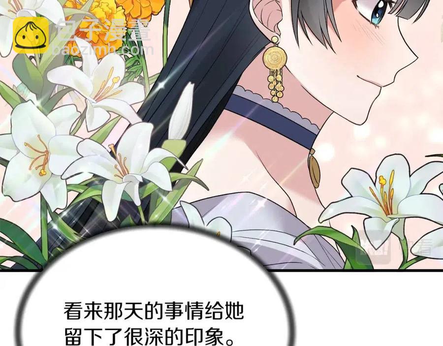 第63话 要求79