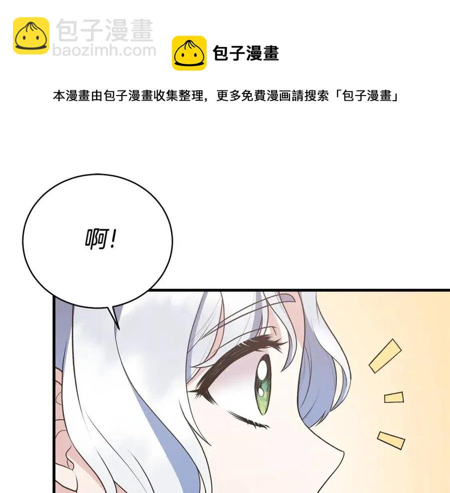 第63话 要求8