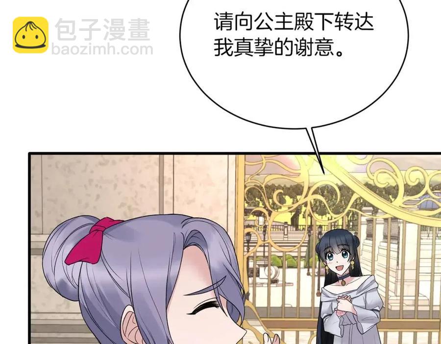 第63话 要求81