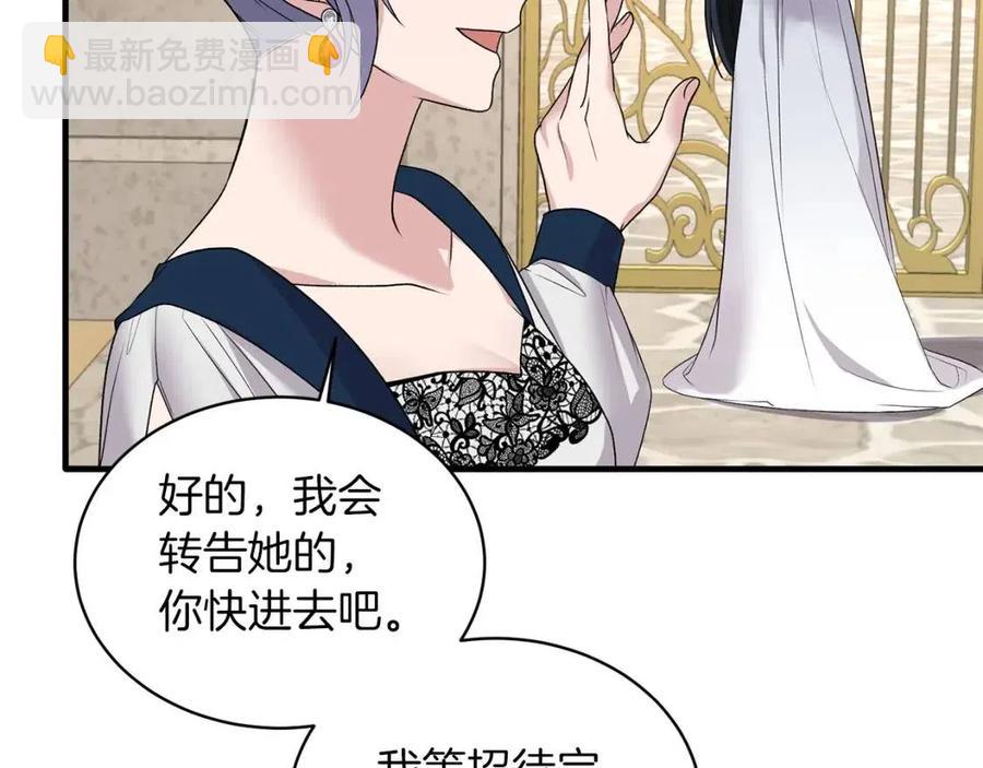 第63话 要求82