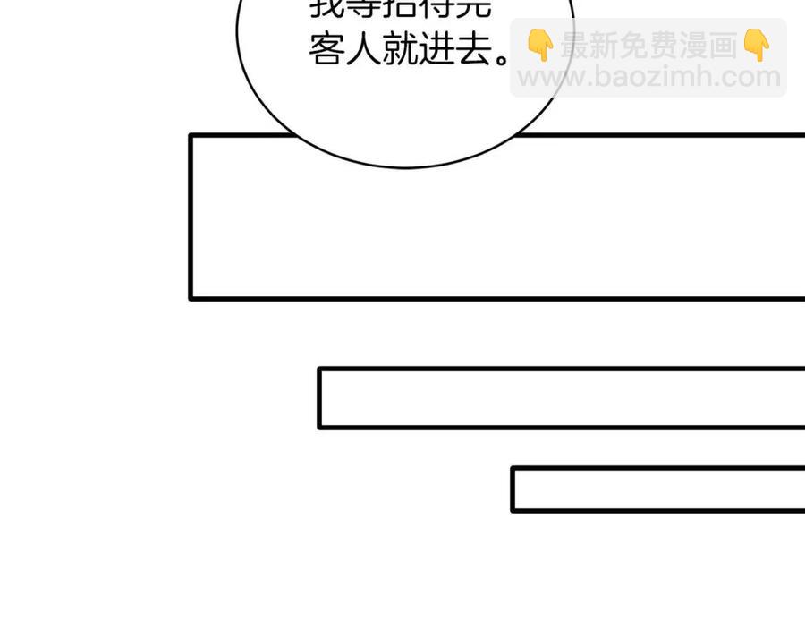 第63话 要求83