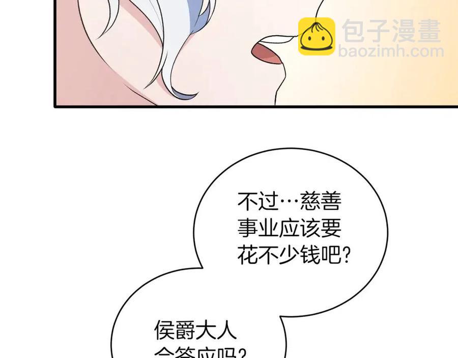 第63话 要求9