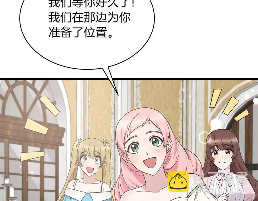 第63话 要求90