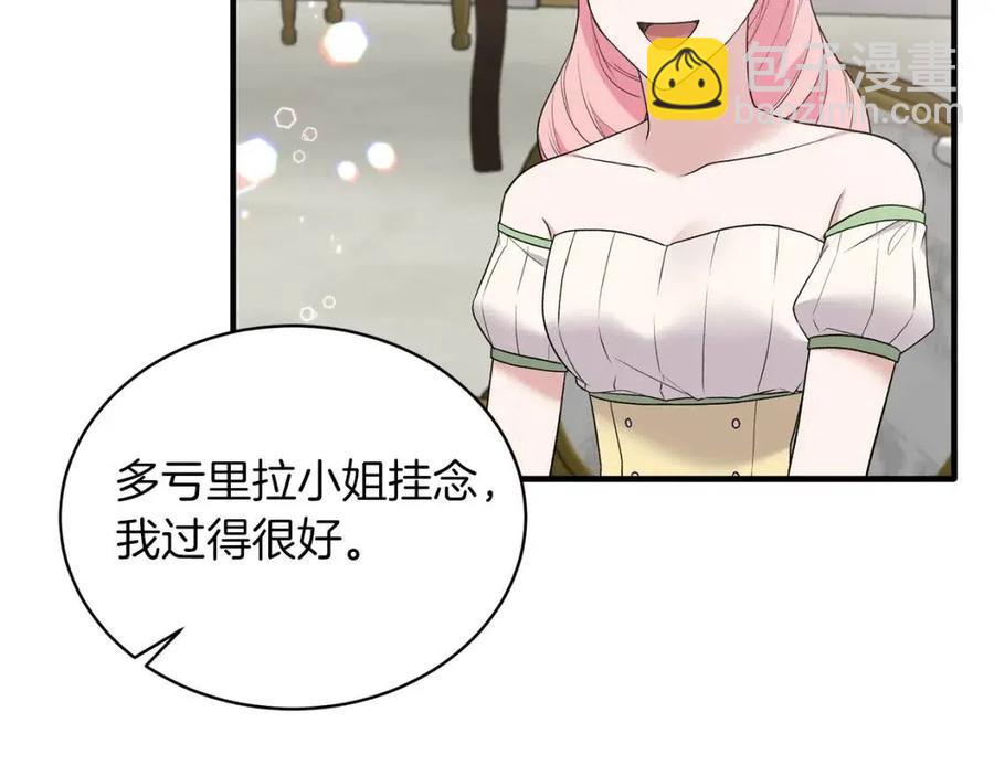 第63话 要求97