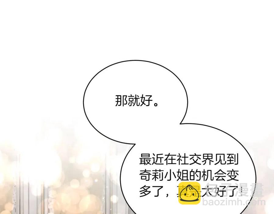 第63话 要求98