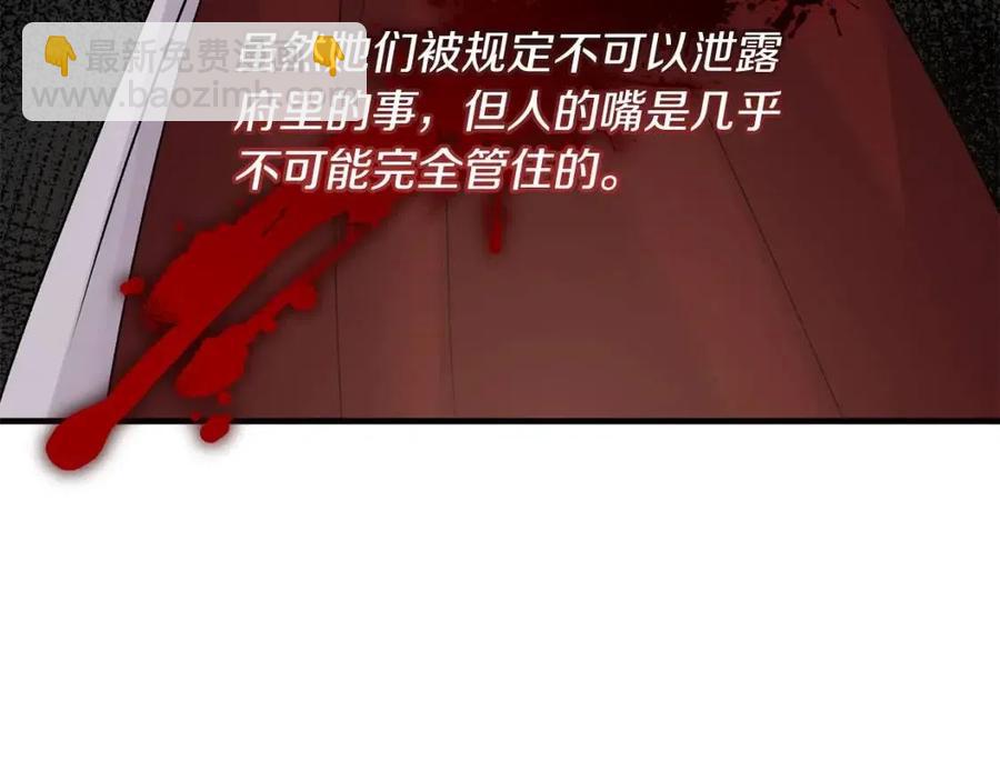 第64话 影响10