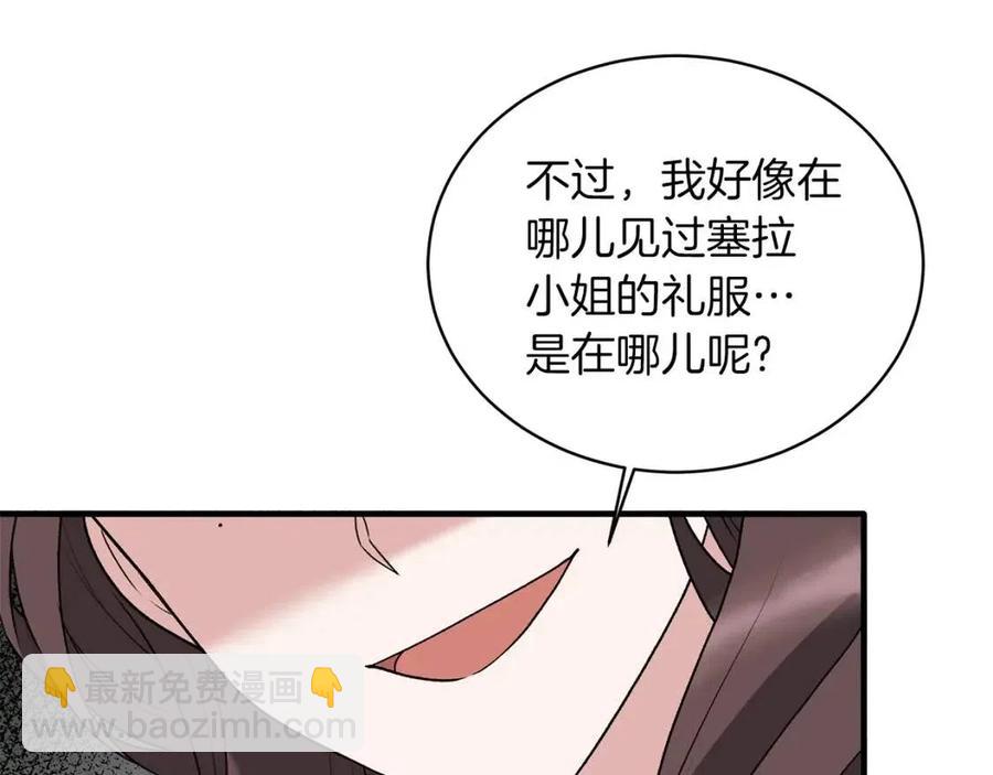 第64话 影响101